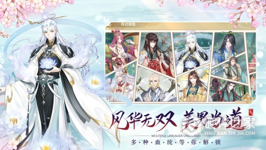 青鸾繁华录渠道服