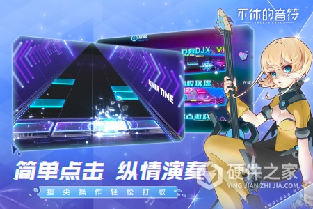 不休的音符taptap版