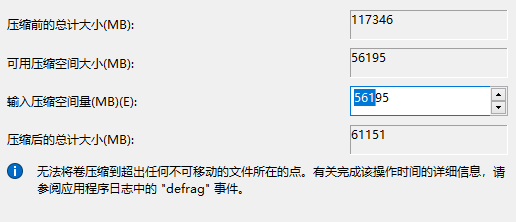联想拯救者r9000p怎么分盘