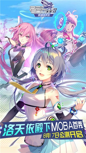 300大作战oppo版