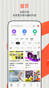 站酷
