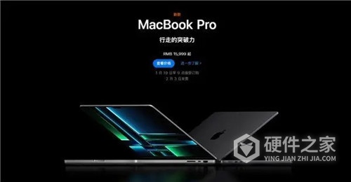 2023款MacBook Pro M2参数配置