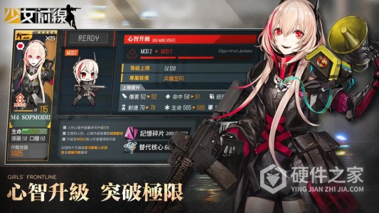 少女前线旧版