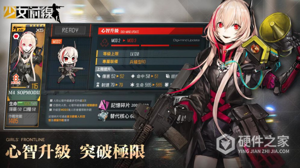 少女前线旧版