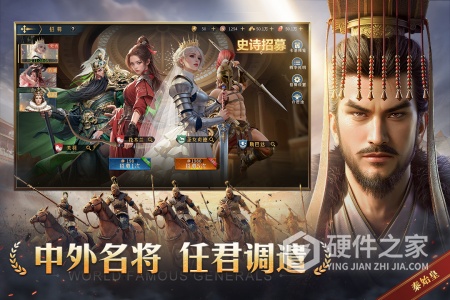 帝国：权杖与文明