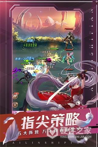 爱琳诗篇梦玩版