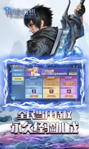 神谕幻想（GM免费刷充）