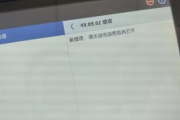 惠普mfp e78223dn出现49.09.02错误怎么办