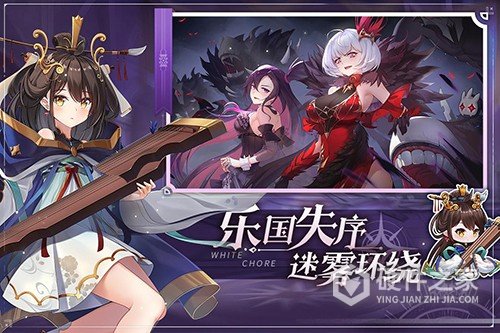 纯白和弦taptap版