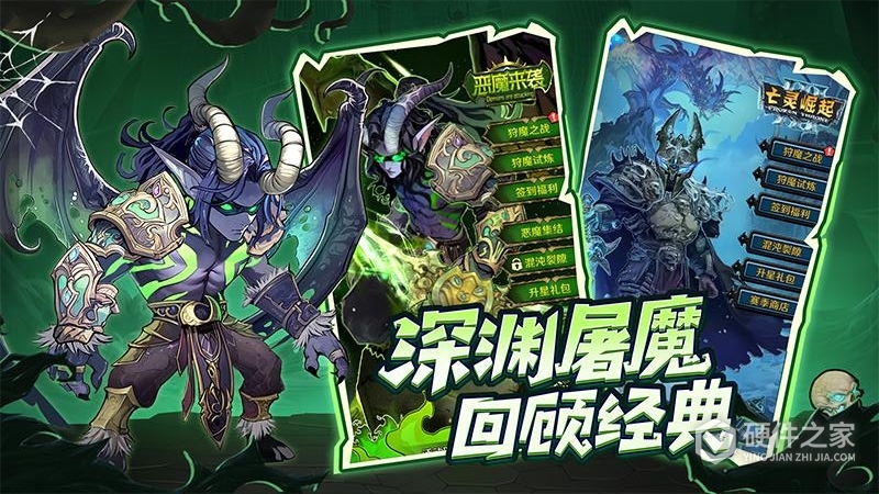 远征传说九游版