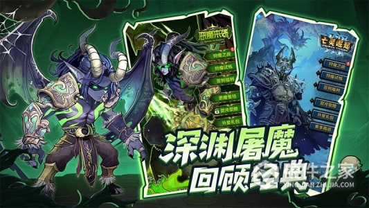 远征传说九游版