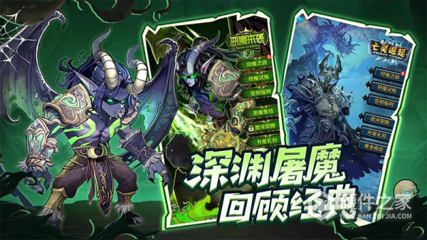 远征传说九游版