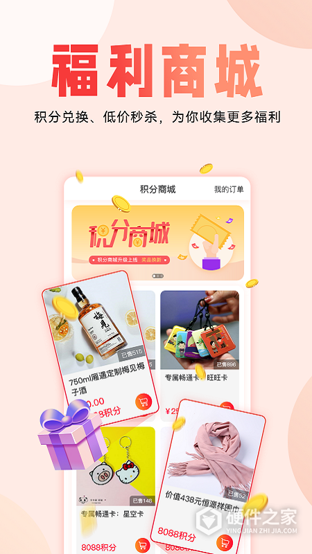 厢遇创新婚恋app最新版