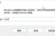 Win11快捷键常用一览
