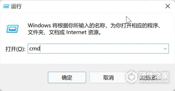 Win11快捷键常用一览