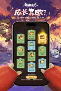 云海之下九游版