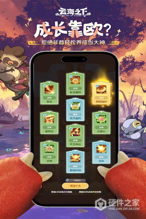 云海之下九游版