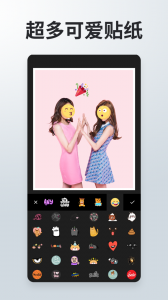 照片拼接P图编辑