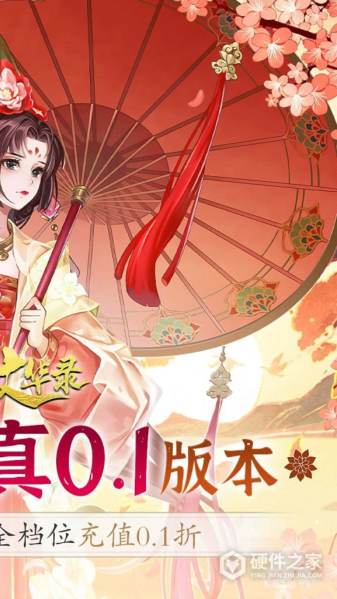 百世文华录抖音版