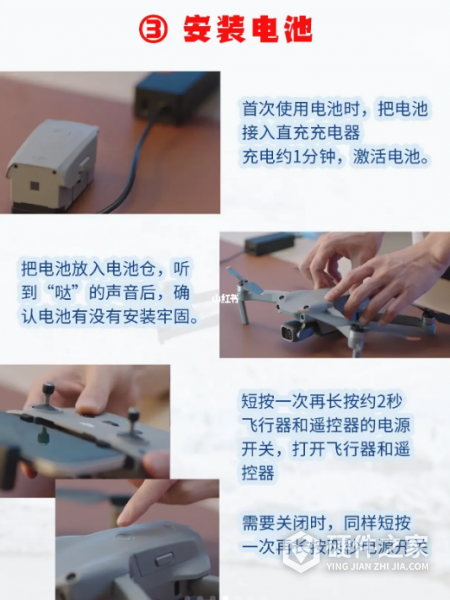 大疆无人机怎么起飞操作