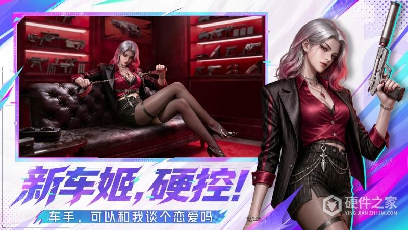 王牌竞速
