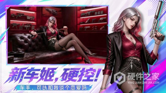 王牌竞速