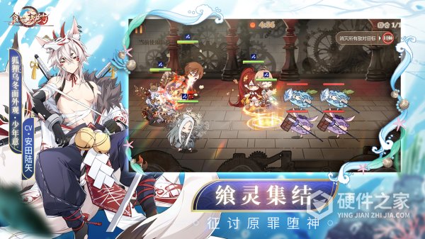 食之契约日版