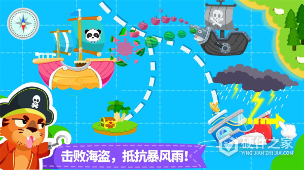 宝宝小船长最新版本