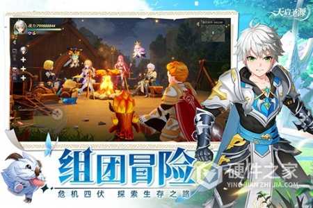 天启圣源内测版