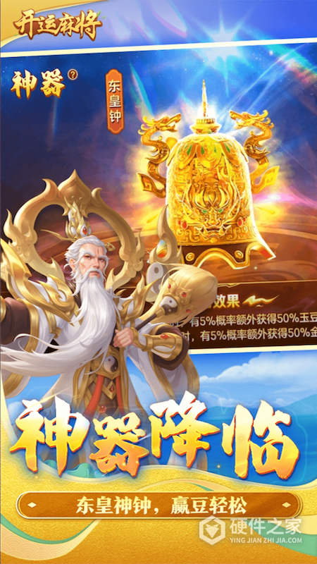 开运麻将九游版