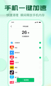 自动拦截去广告神器