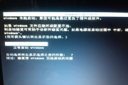 如何解决win32kfull.sys蓝屏