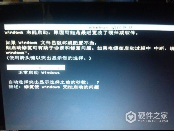 如何解决win32kfull.sys蓝屏
