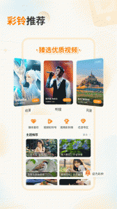 爱音乐