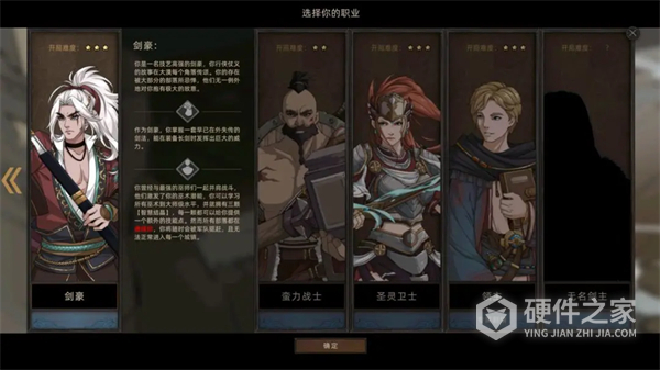 部落与弯刀国际服