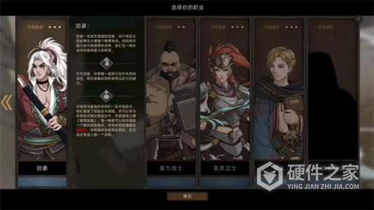部落与弯刀国际服