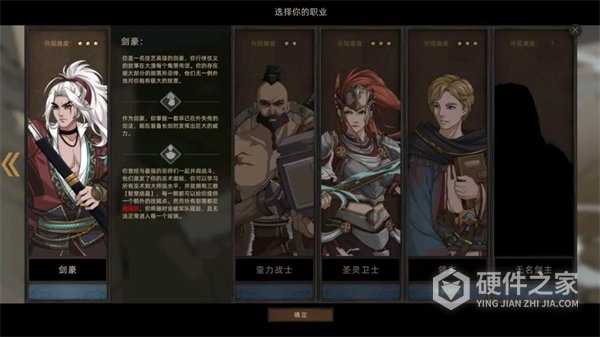 部落与弯刀国际服