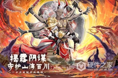 百川铸魂录（0.1折6480内置免费版）