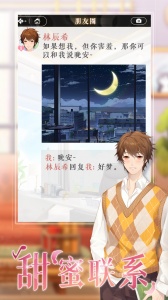 缤纷少女最新版