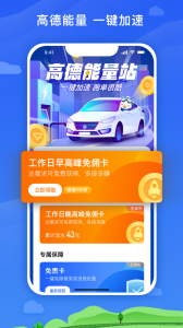 麦巴司机