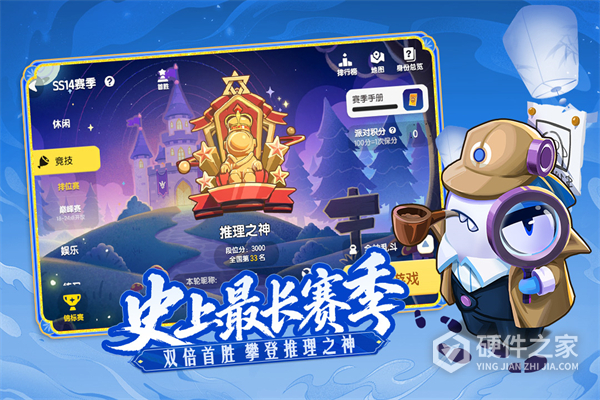 太空行动九游版