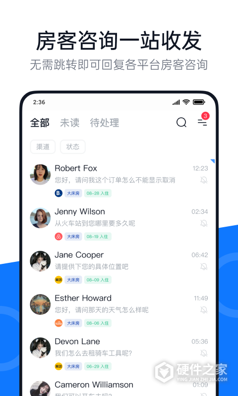 百居易Hostexapp