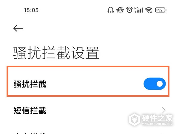 小米11pro在哪里关闭来电拦截