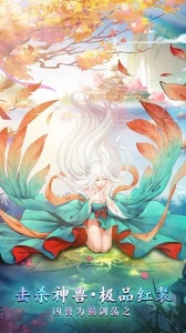 白蛇雷劫taptap版