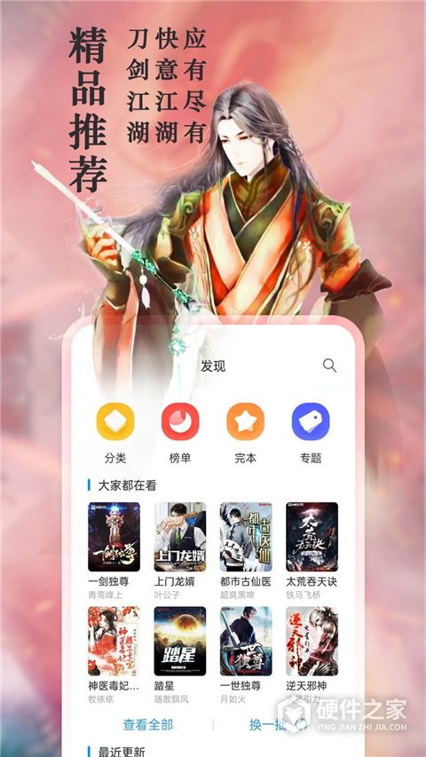 笔趣阁