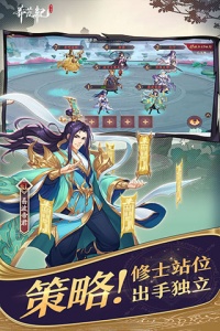 莽荒纪纪宁传奇测试服