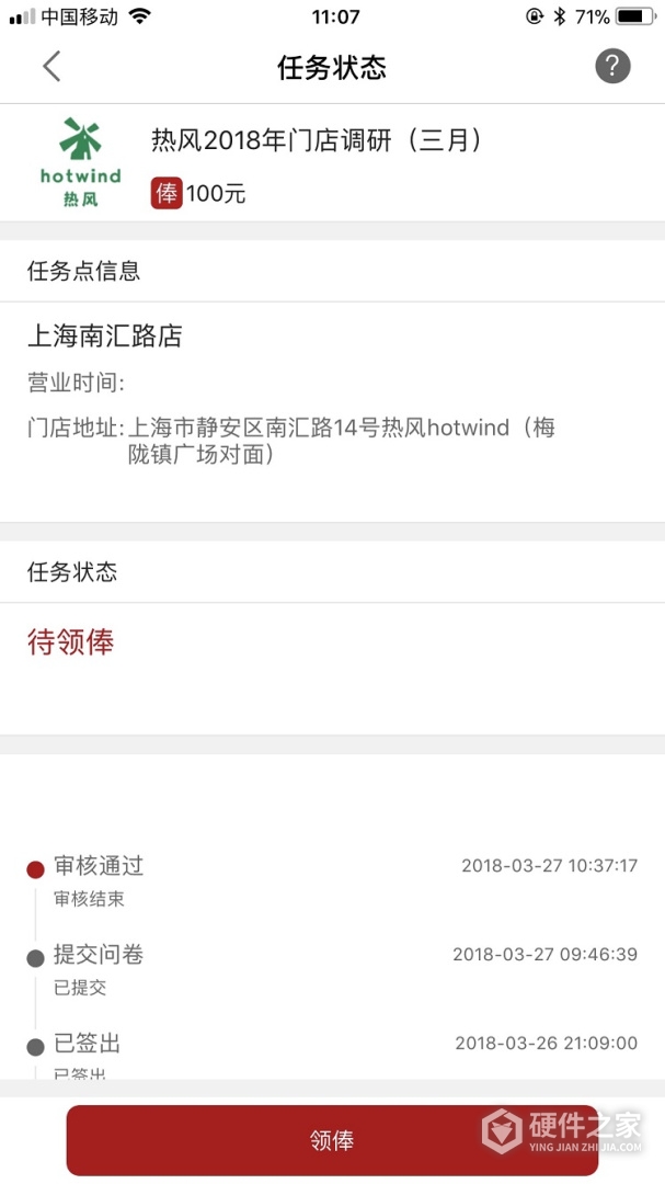 大人来也最新版