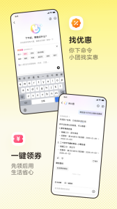 美团