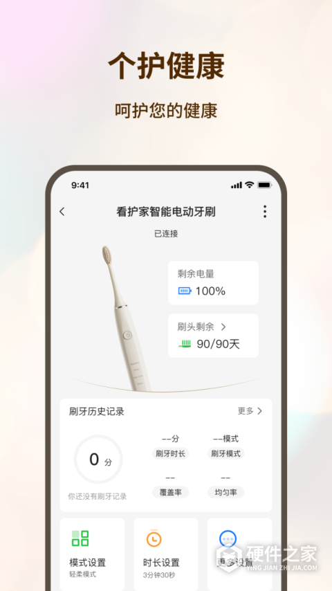 看家护院监控摄像头