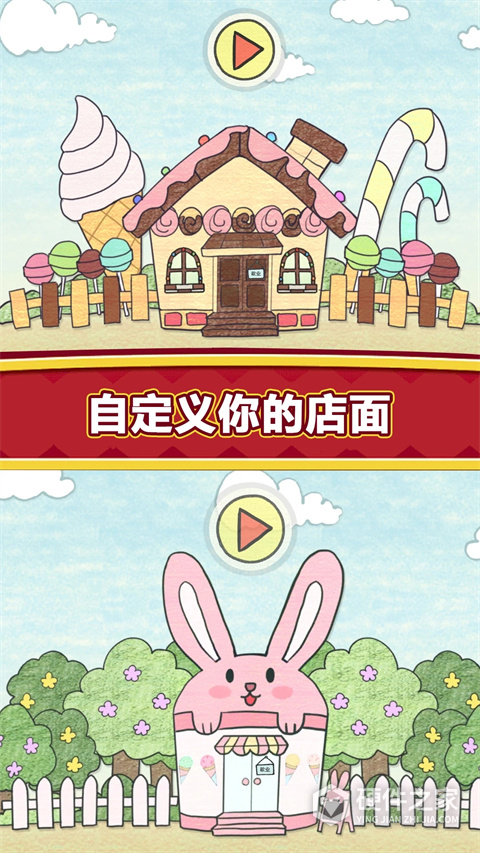 夏莉的冰淇淋店